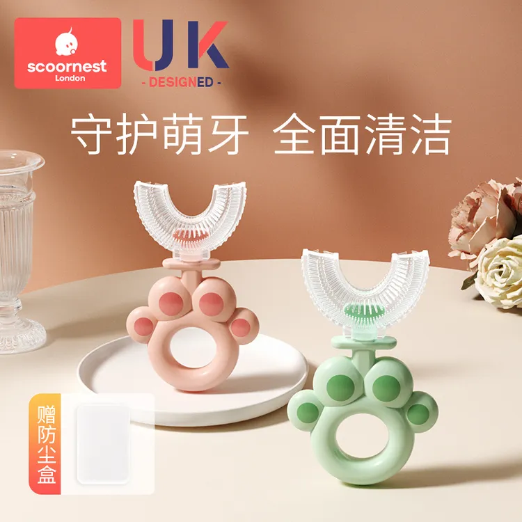 科巢儿童u型乳牙刷宝宝1岁半2-3-4-6-8岁柔软硅胶婴幼儿刷牙神器商品图