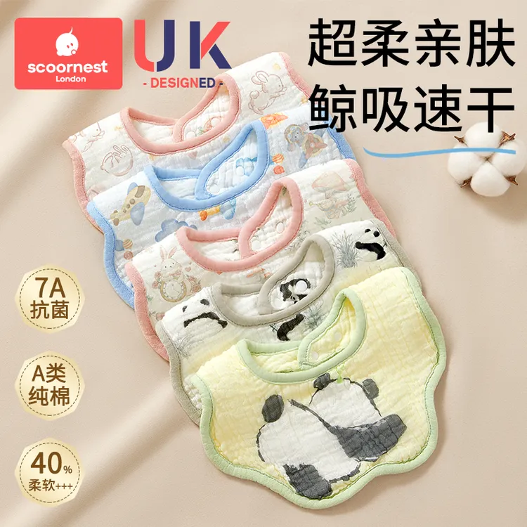 科巢婴儿纯棉新生儿围嘴口水巾宝宝纱布冬季薄款防水围兜a类0-3-6
