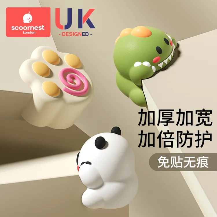 儿童防撞角条窗户桌子包边贴安全保护套防磕碰硅胶防撞护角软直角