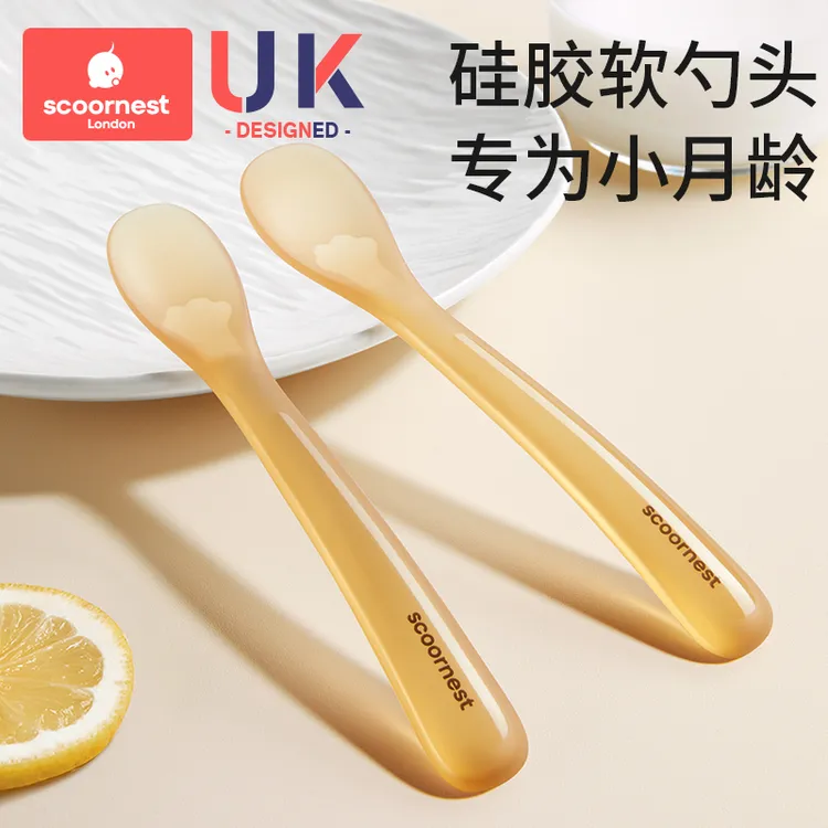 宝宝硅胶勺子新生婴儿辅食勺吃饭专用米粉小勺子儿童餐具硅胶软勺