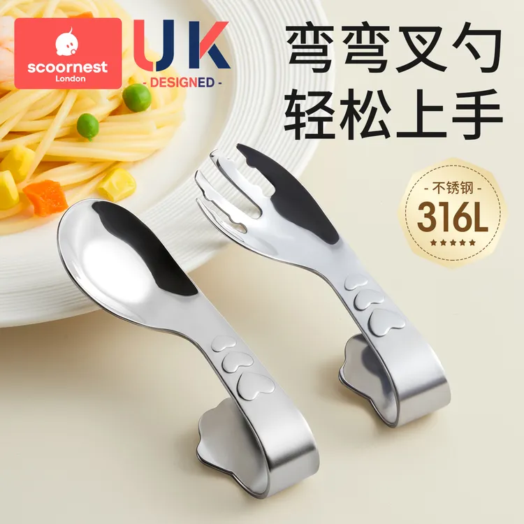 科巢婴儿自主进食便携辅食勺子宝宝学吃饭训练儿童餐具不锈钢叉勺