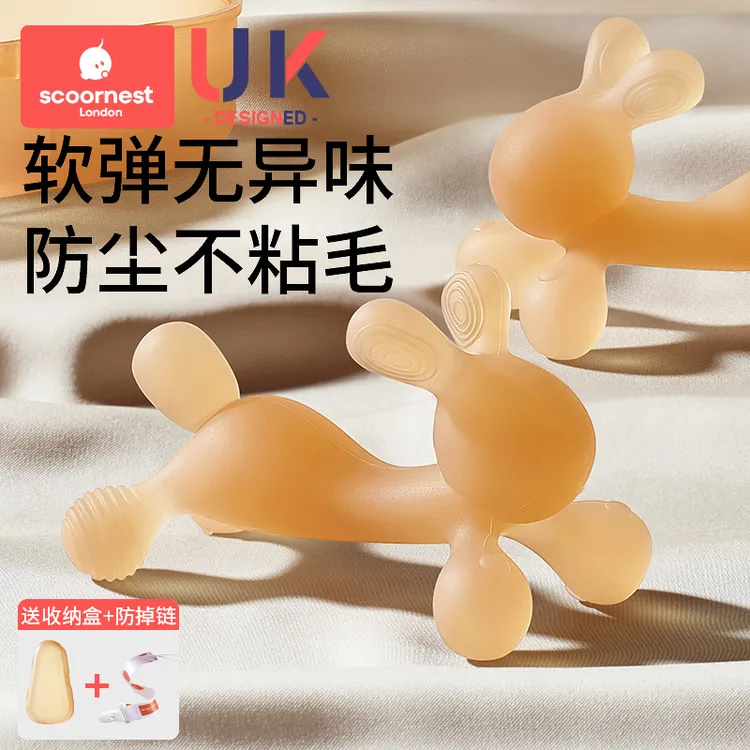 科巢兔子牙胶婴儿磨牙棒宝宝出牙期硅胶玩具咬胶可水煮防吃手神器