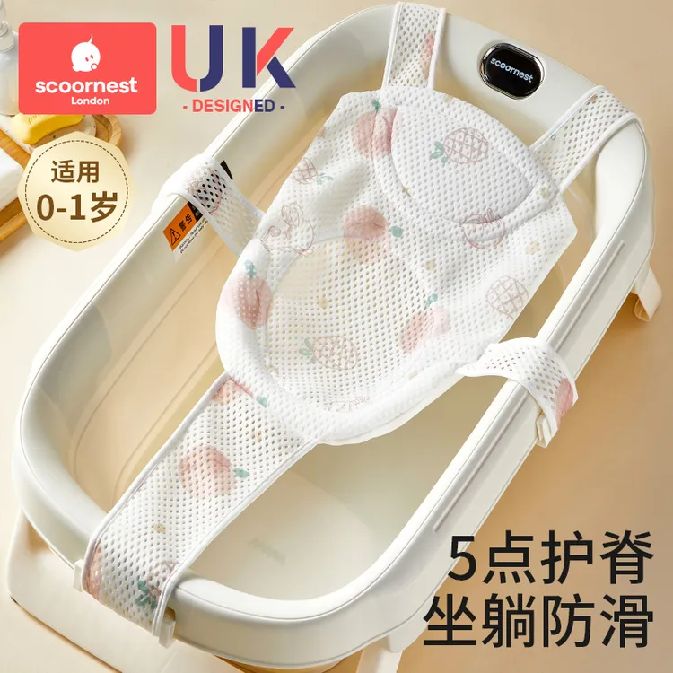 新生婴儿洗澡躺托浴网宝宝悬浮浴垫小孩幼儿坐托浴盆通用网兜神器