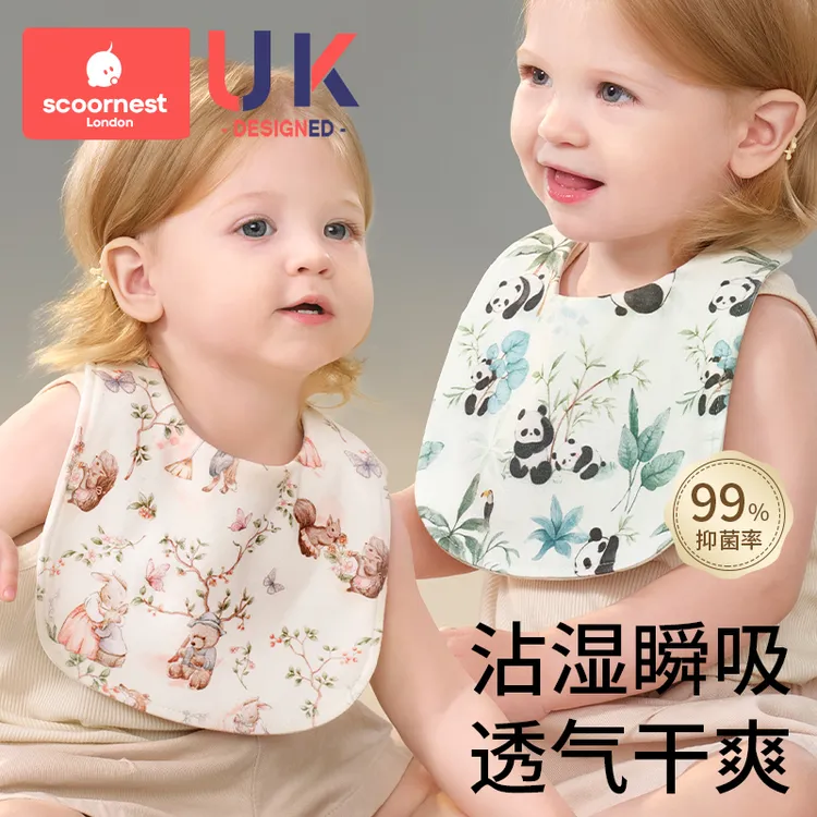 婴儿口水巾纯棉a类U型围嘴宝宝防水防吐奶新生纱布食饭兜秋冬加长