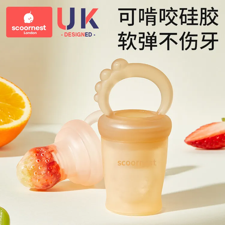 科巢咬咬乐婴儿吃水果辅食器宝宝咬玩乐果蔬咬咬袋牙胶磨牙棒硅胶