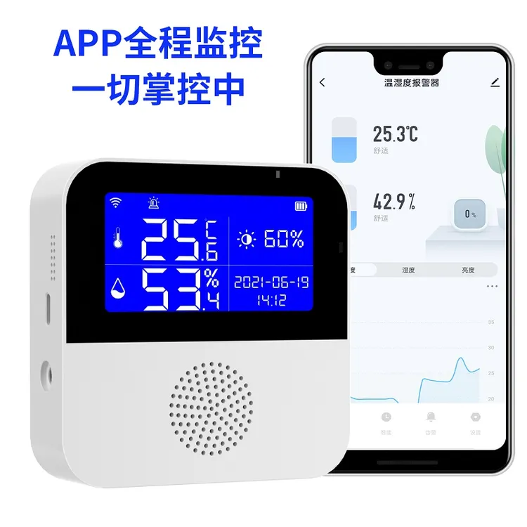 WIFI温湿度计高低温报警远程通知养殖大棚实验室工业机房家用温度