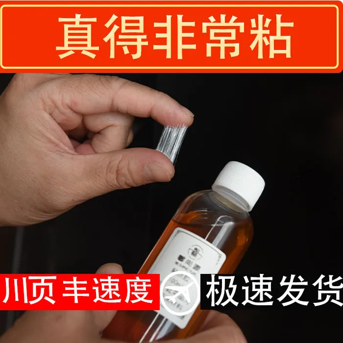 粘丝胶沾丝胶万能强力胶水景泰蓝掐丝珐琅金丝彩沙画DIY掐丝胶水