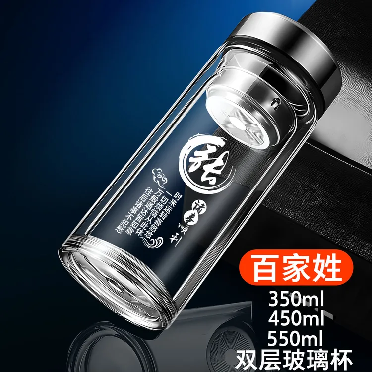 新款双层玻璃杯男女士专用茶杯便携隔热茶水分离杯大容量泡茶水杯