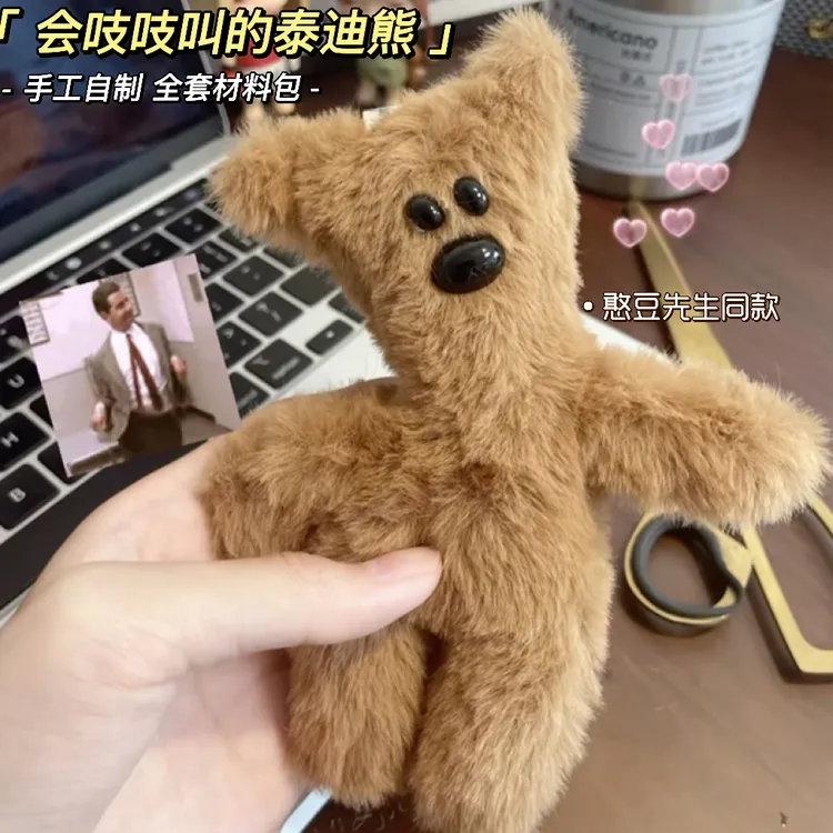 憨豆先生的泰迪熊玩偶diy全套材料包挂件会吱吱叫手工自制高颜值