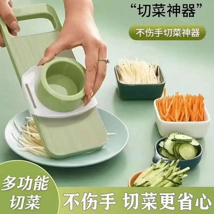 多功能切丝器切菜器刨丝器土豆家用削皮擦丝器护手刮丝切丁厨房用