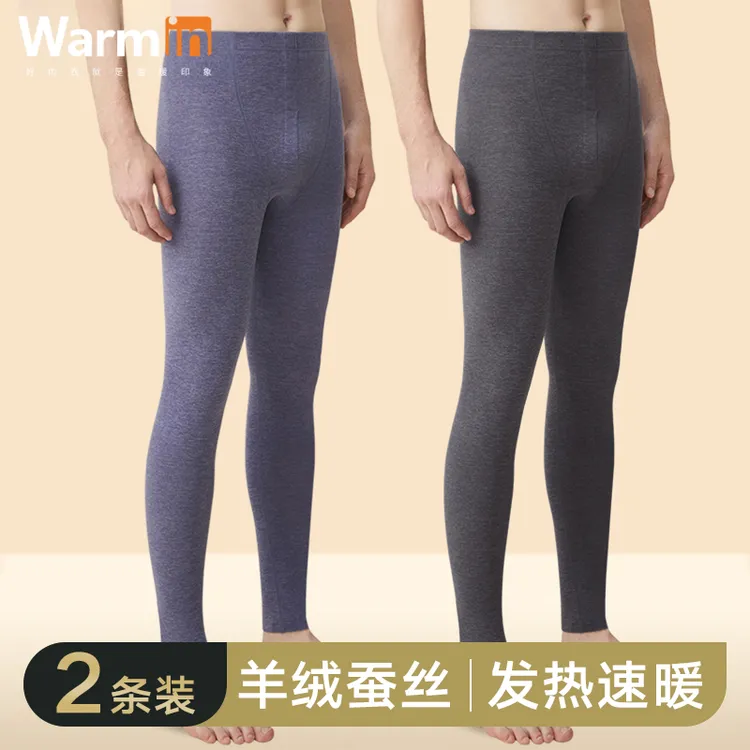 无痕秋裤男士薄款保暖打底裤加绒德毛线裤衬裤男式冬季男款羊绒裤