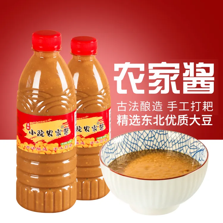 东北小院农家大酱2斤5斤可选 农家大缸酱传统古法手工制作