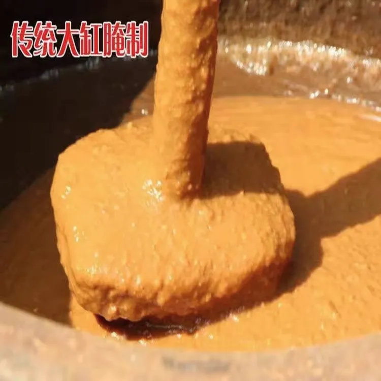 正宗东北农家酱 微臭老式大酱蘸酱黑龙江古法优质2斤5斤