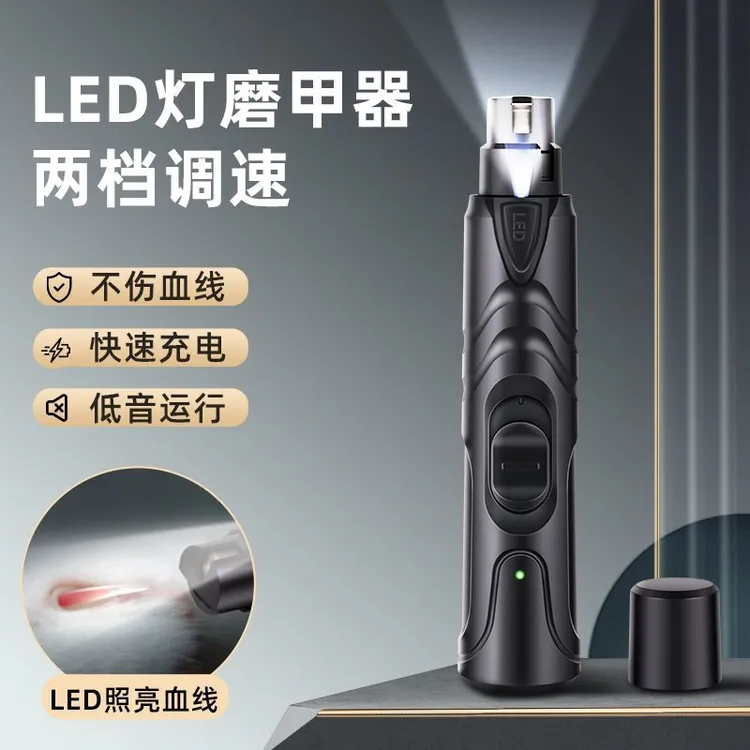 宠物电动磨甲器狗狗猫咪猴子鹦鹉通用指甲打磨修剪机器金刚石磨头