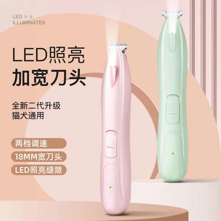 猫咪剃脚毛器狗狗脚底毛通用剃毛电推剪充电式低音宠物剃毛器
