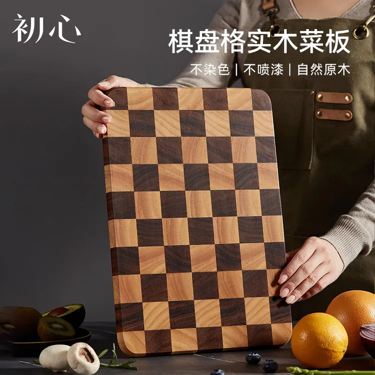 初心棋盘格家用抗菌防霉小菜板正宗实木案板砧板厨房专用粘板切菜