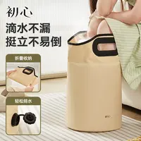 【初心】可折叠足浴桶多颜色可选泡脚专用桶女士