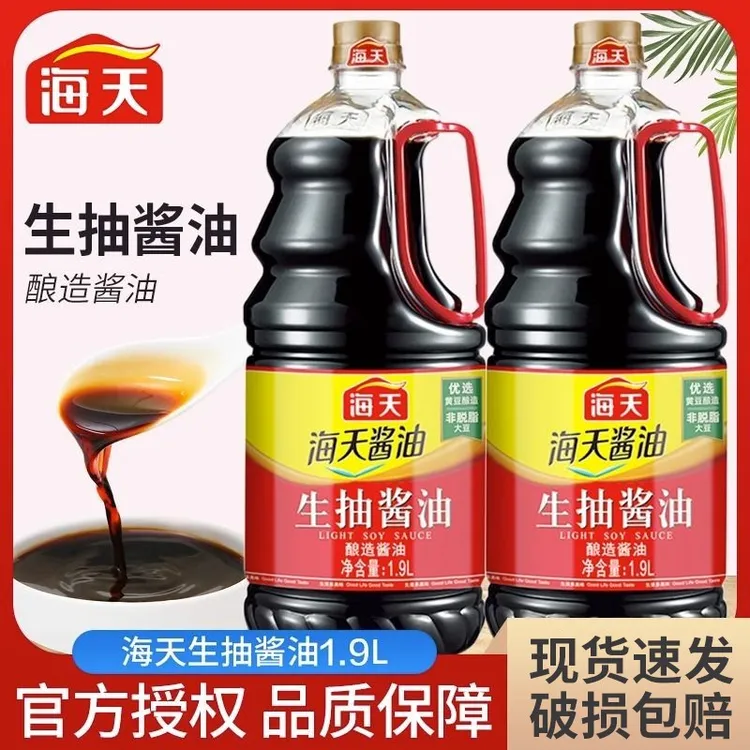 海天生抽酱油1.9L老抽酱油提鲜炒菜优选黄豆酱油调味料桶装家商用