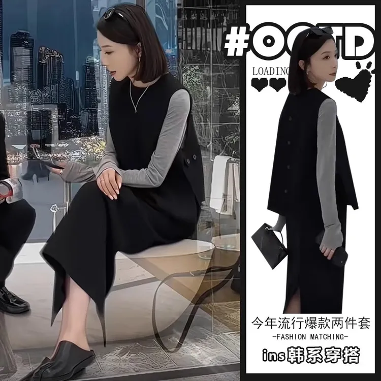 春秋搭配一整套时尚高级感百搭简约无袖马甲显瘦直筒半身裙三件套