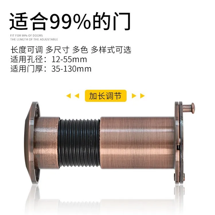 防盗门猫眼门镜加长高温摄像头门铃堵孔器通用二合一盖器入户大门