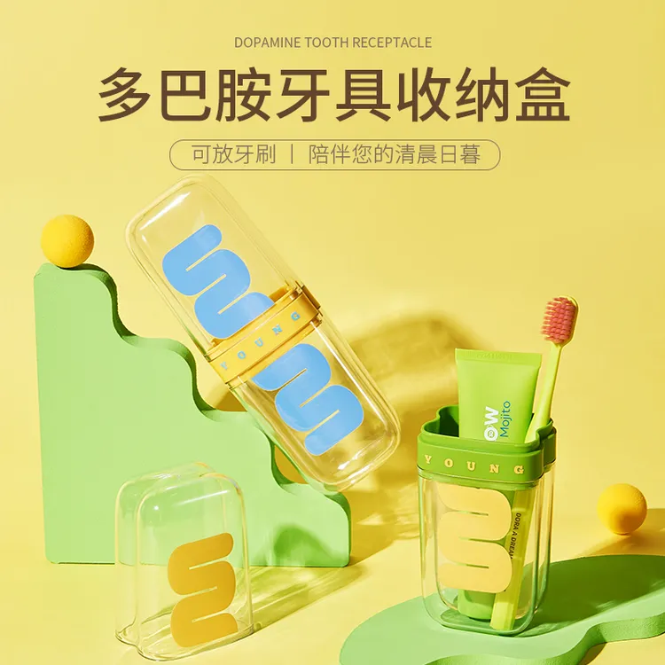 创意旅行旅游洗漱杯便携式牙刷收纳盒刷牙杯子牙具牙缸漱口杯套装