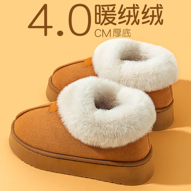 厚底雪地靴女冬季2025新款居家加绒一脚蹬棉鞋毛毛绒东北面包鞋子