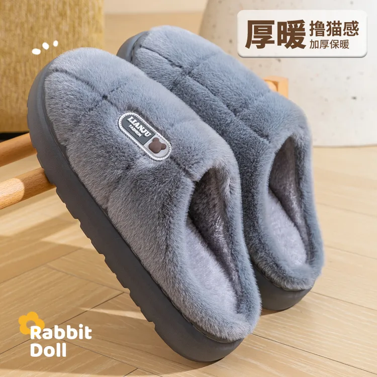 男士棉拖鞋大码秋冬季2025新款居家厚底防滑加绒毛毛绒冬天拖鞋男
