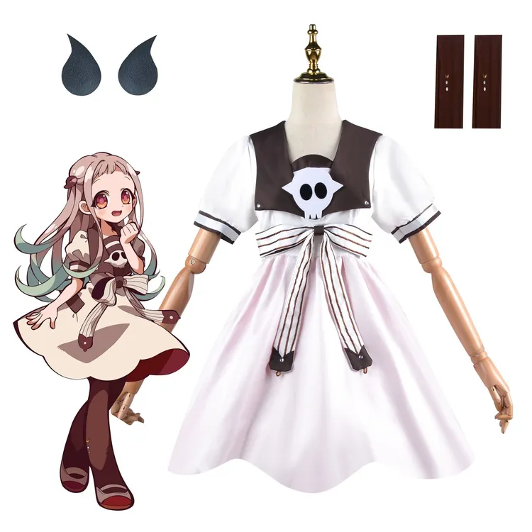 地缚少年花子君cos服萝卜学姐八寻宁宁cosply动漫角色扮演服套装