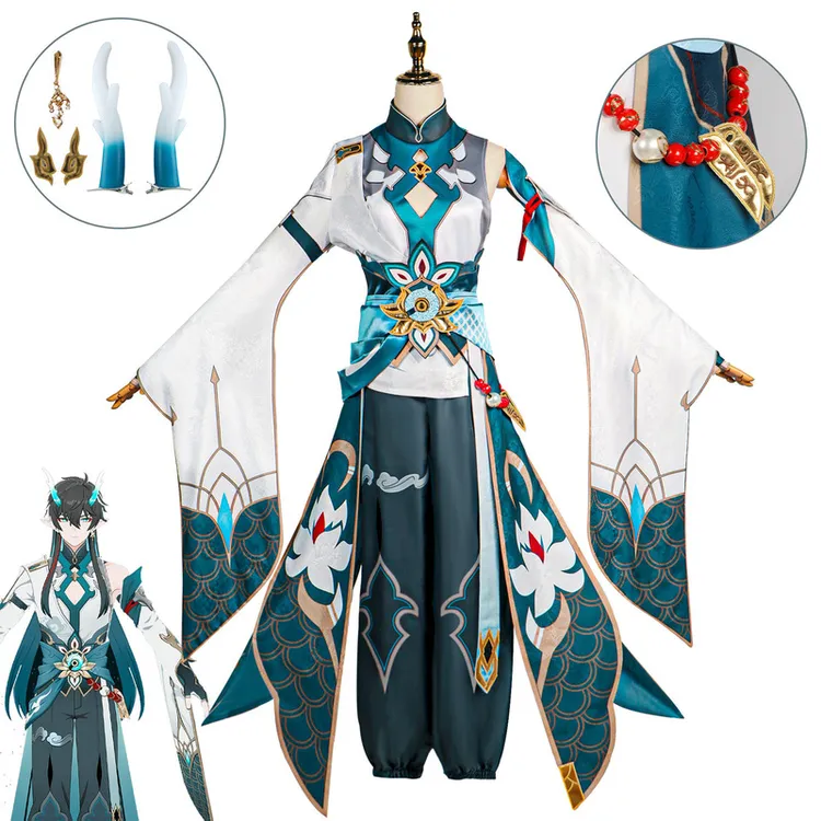 崩坏星穹铁道cos服持明龙尊丹恒饮月君Cosplay游戏角色扮演服套装