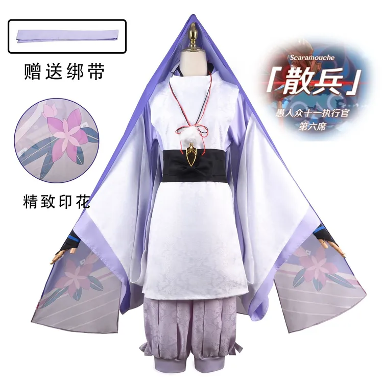 原神cos服流浪者国崩过往散兵cosplay二次元游戏角色扮演服装全套
