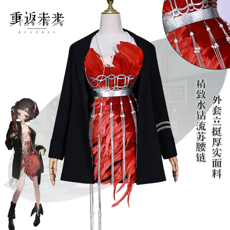 重返未来1999cos服重塑之手施耐德斯奈德cosplay游戏角色扮演服装