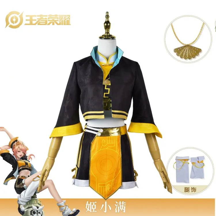 姬小满cos服套装王者荣耀新英雄姬小满cosplay游戏游戏角色扮演服