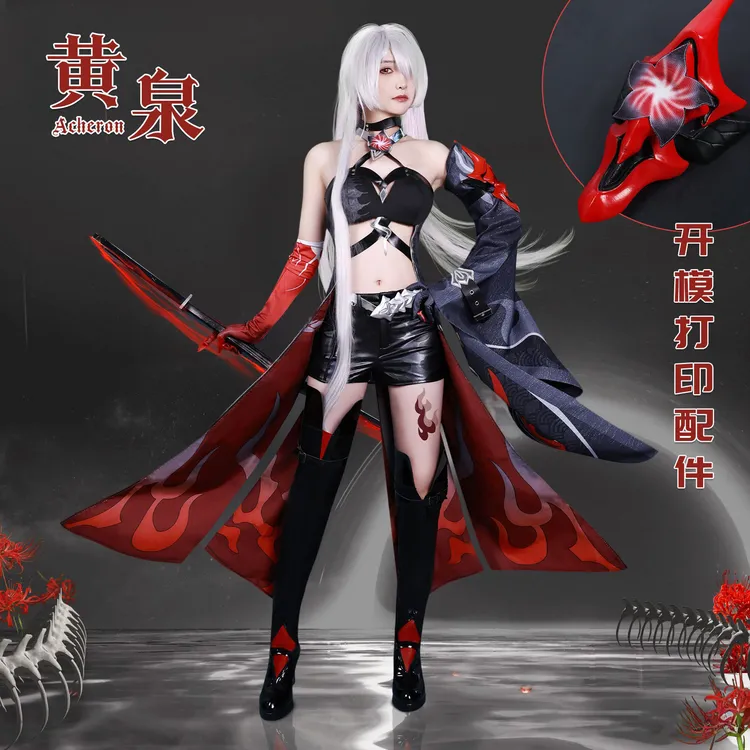 崩坏星穹铁道cos服巡海游侠红黄泉二形态cosplay游戏角色扮演全套