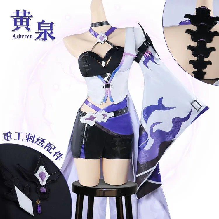 崩坏星穹铁道cos服巡海游侠旅人黄泉cosplay游戏角色扮演服装全套