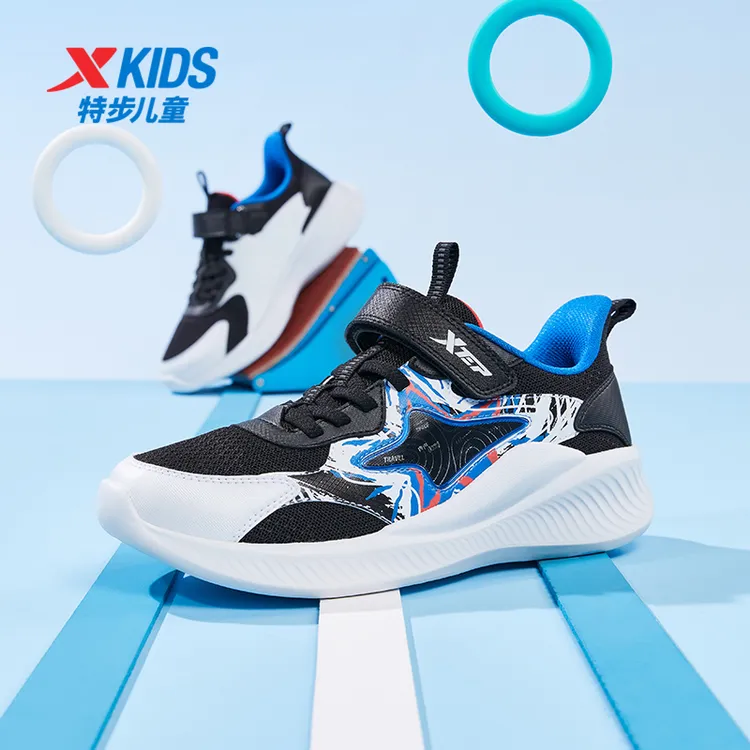 特步儿童秋季网面魔术贴大童跑鞋户外休闲透气运动鞋676315119287