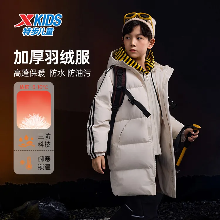 特步儿童秋季中大童男女童三防加厚中长款保暖羽绒服6764261A9019