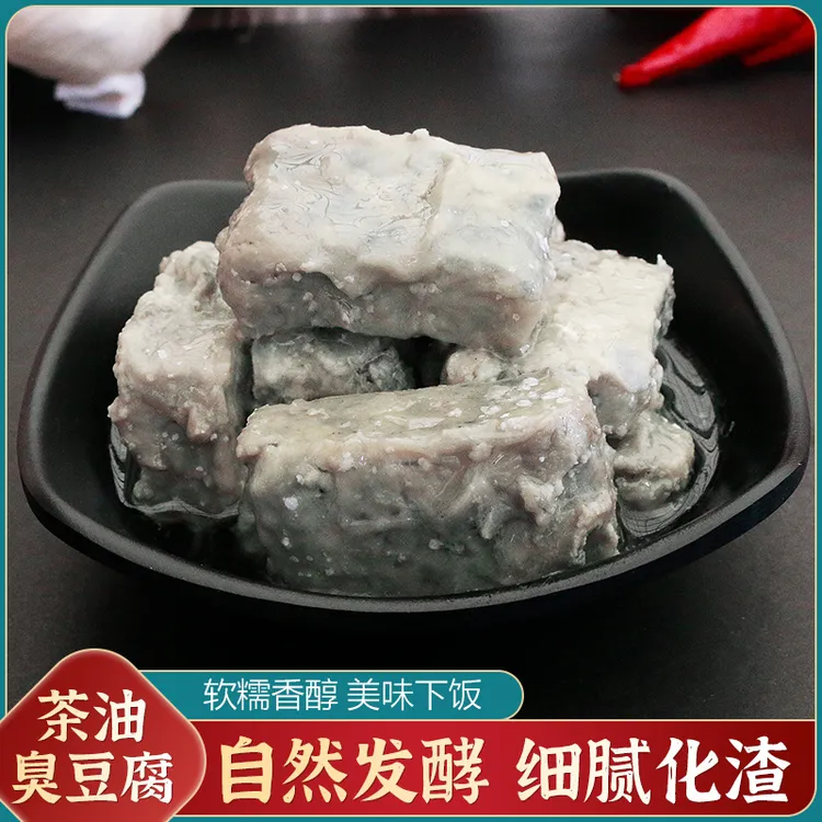 江西特产 茶油原味臭豆腐乳 自然发酵 农家下饭菜 自制臭豆腐300g