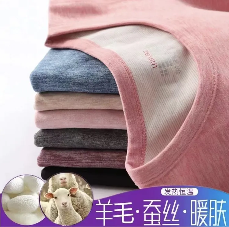 女士羊毛蚕丝德绒保暖内衣套装恒温蓄热秋冬季秋衣秋裤圆领秋冬