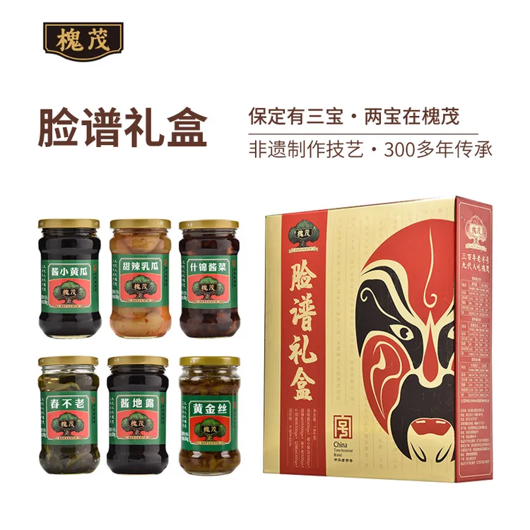 槐茂酱菜脸谱礼盒下饭菜腌制黄瓜萝卜泡菜拌饭咸菜酱菜保定特产