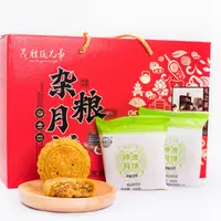 【郝晨山西专场】神池月饼茂胜圆兄弟传统胡麻油杂粮月饼
