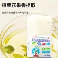 拍3块包邮-Belem洗衣皂深层清洁去污椰油皂洗衣服皂内衣皂