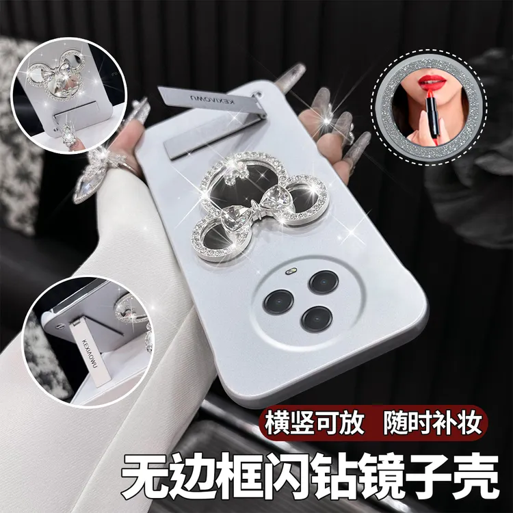 适用【荣耀MAGIC5】闪钻米奇补妆镜超薄无边框INS支架壳