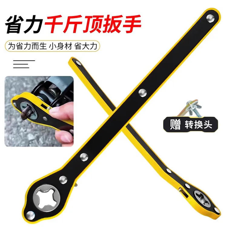 汽车千斤顶扳手加长摇杆轿车通用省力卸胎工具棘轮扳手维修工具