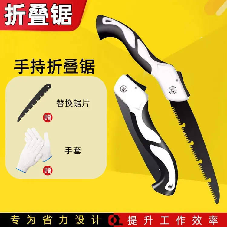 【折叠锯+原装锯片+手套】折叠锯砍柴砍树锯木头方便农机配件切割