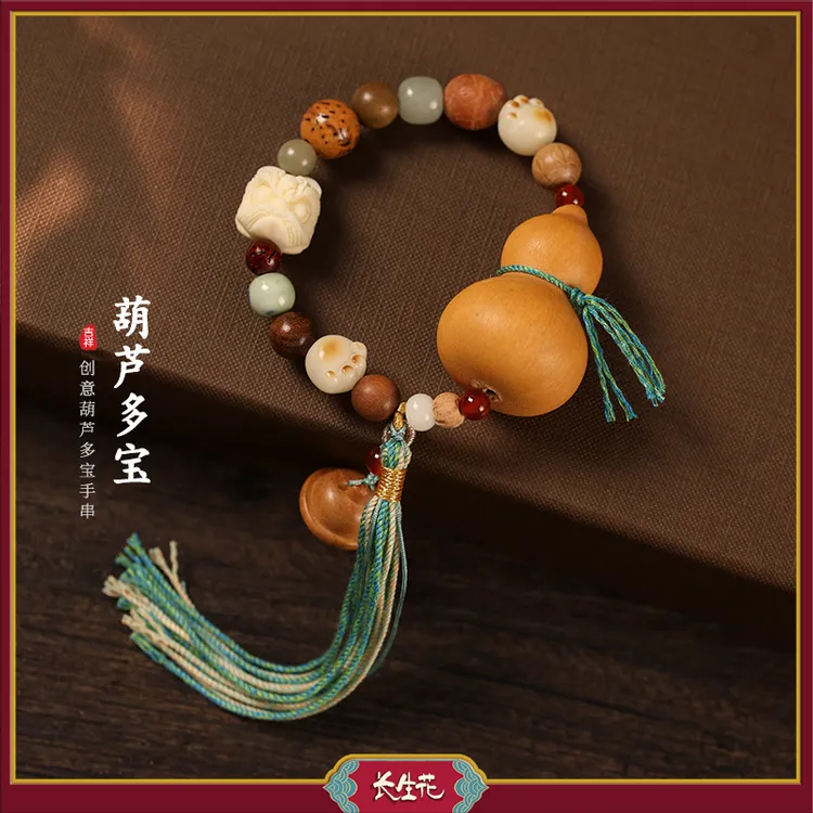 IMMORTAL FLOWERS/长生花多宝葫芦文玩手串配十八籽菩提桃木铃铛