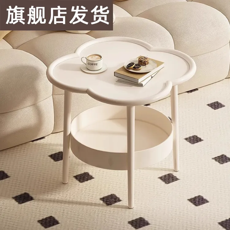 棠克双层白色四叶草边几床头柜现代简约家用沙发边柜奶油风客厅