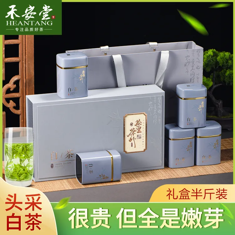 安吉白茶2025年新茶叶正宗禾安堂绿茶春茶明前头采茶叶礼盒装250g