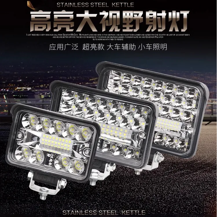 超亮远近光货车LED射灯24V伏挖掘机工程铲车led强光叉车汽车大灯