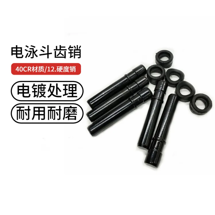 挖掘机斗齿销小松系列中卡销 卡特大宇三一现代斗齿斗销 厂家直销