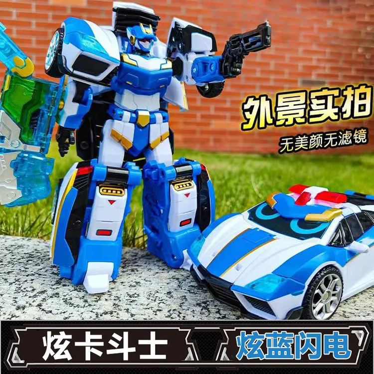炫卡战士玩具炫蓝闪电变形汽车机器人超炫电光王男孩机甲玄卡金刚